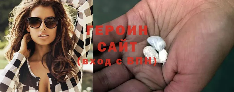 hydra сайт  Рязань  Героин Heroin  где купить наркоту 