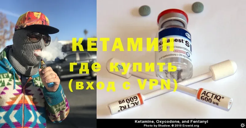 КЕТАМИН ketamine  ОМГ ОМГ ССЫЛКА  Рязань  закладки 