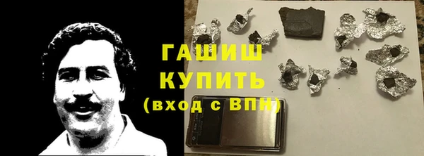 ПСИЛОЦИБИНОВЫЕ ГРИБЫ Белоозёрский