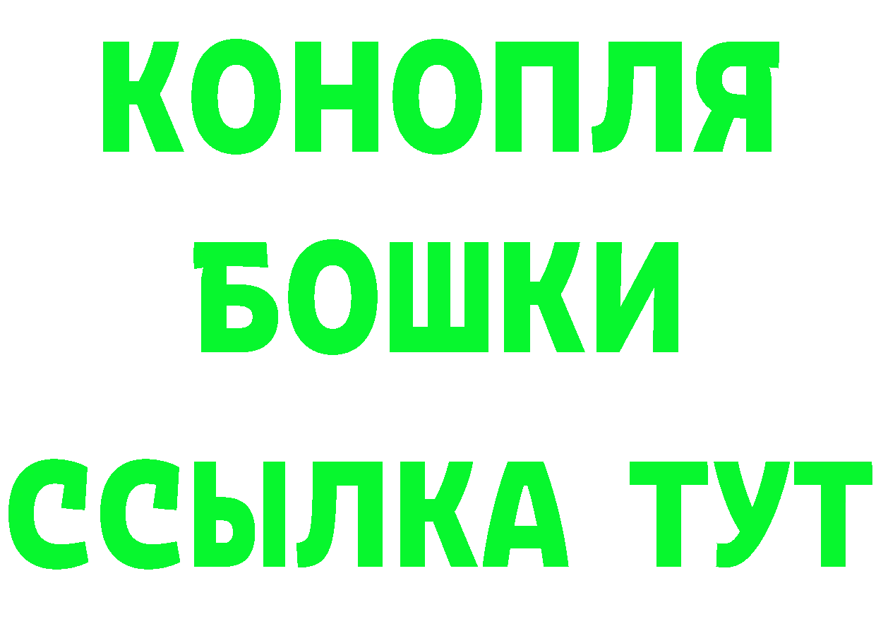 МЕТАДОН VHQ зеркало нарко площадка мега Рязань